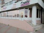 Combi (A.G. Stakhanova Street, 61), nail salon