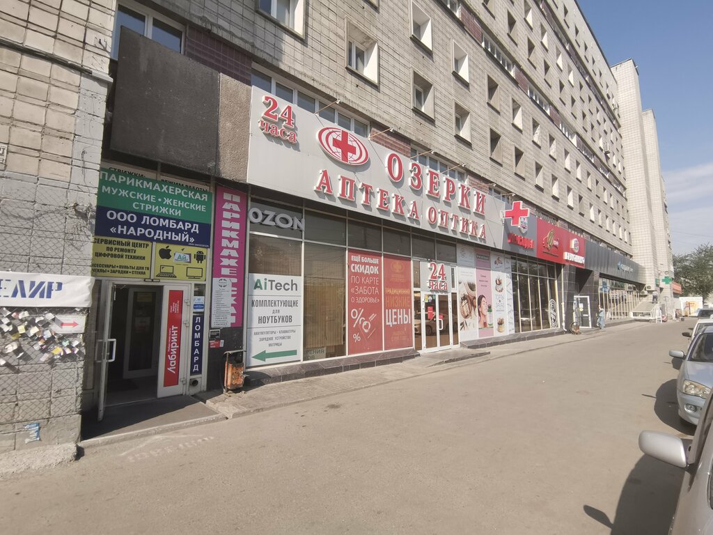 Химиялық тазалау Weit, Новосибирск, фото