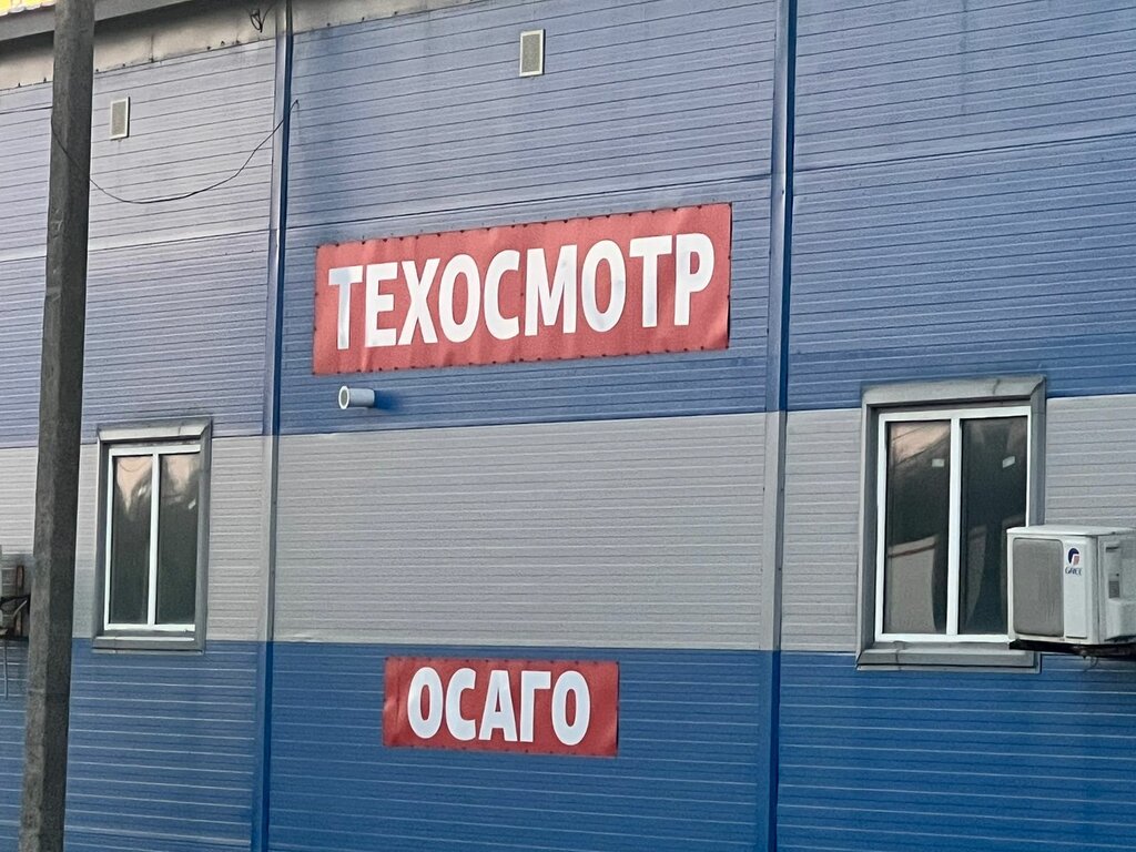Punto de inspección Регистрация ликвидация организаций, , foto