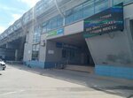 Магазин одежды (Moskovskoe Highway, 31А) ، متجر ملابس