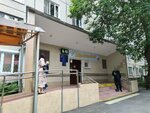 Московский городской центр реабилитации, филиал Южный (Domodedovskaya Street, 24к4), servicio social