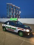 Зеленый свет (Afontovskiy Lane, 2), driving school