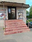 Хлебный (Ulyanova Street, 20Ак1), bakery
