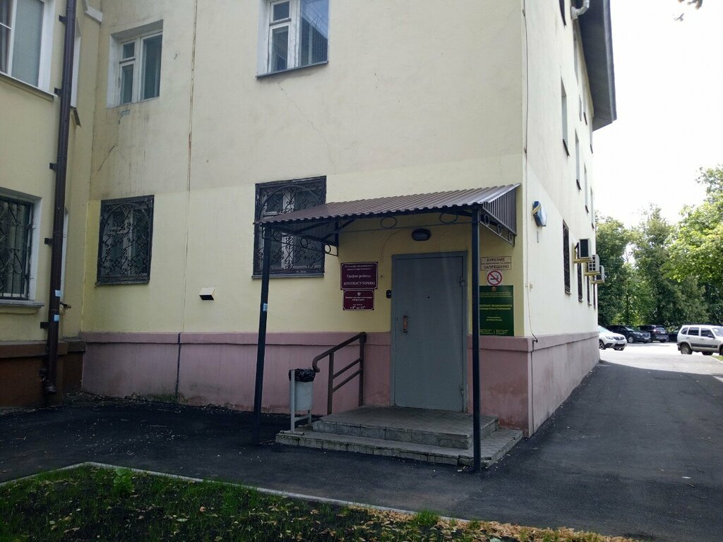 Departamento del hospital Lipetsk Regional Narcological Dispensary, Medical Examination Department, , foto