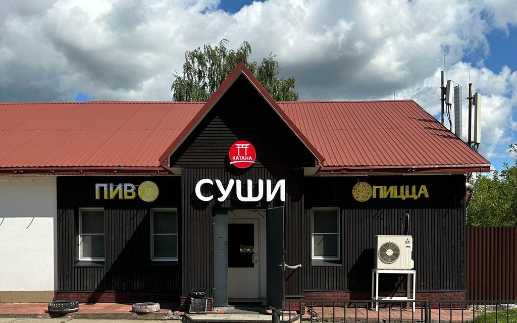 Катана (острый) от Greenpizza Новосибирск Единая Служба Заказов Leverans.ru