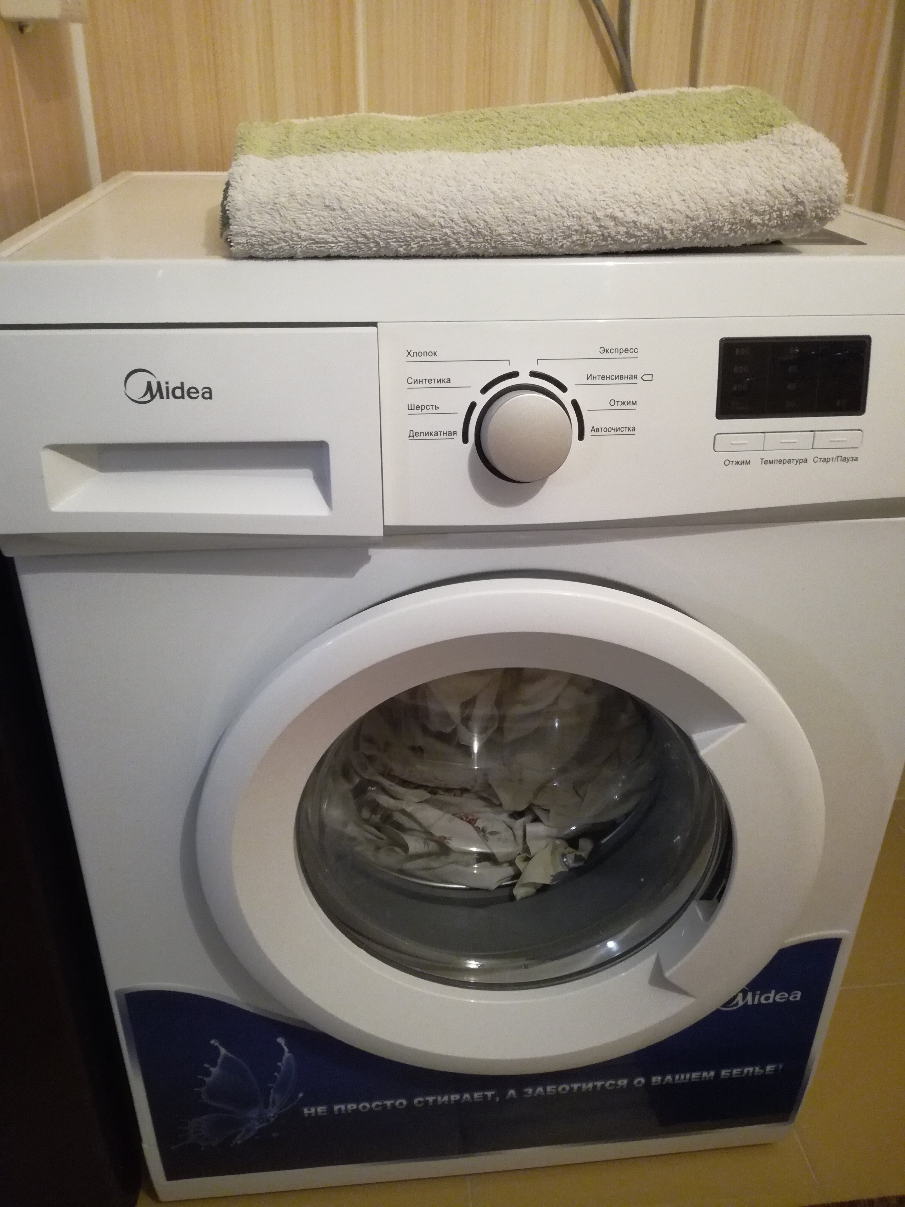 Фото Жилье для гостей