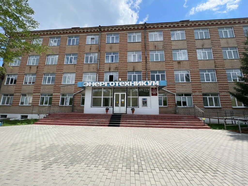Technical college Yuzhnouralsky energetichesky tekhnikum, Ugnouralsk, photo
