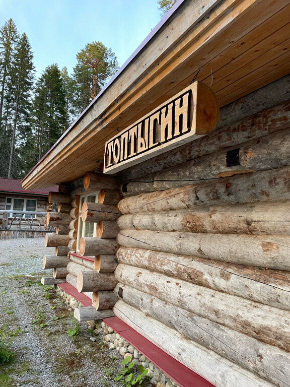 Фото Карелия Медвежка