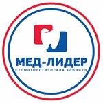 Med-Lider (ulitsa Kaymanova, 15), dental clinic