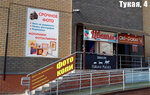 Жизнь в цвете 2 (selo Novoye Shigaleyevo, Gabdully Tukaya Street, 2), servicios de fotografía