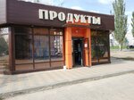 Хлеб (Kuznetskaya Street, 30А), panadería