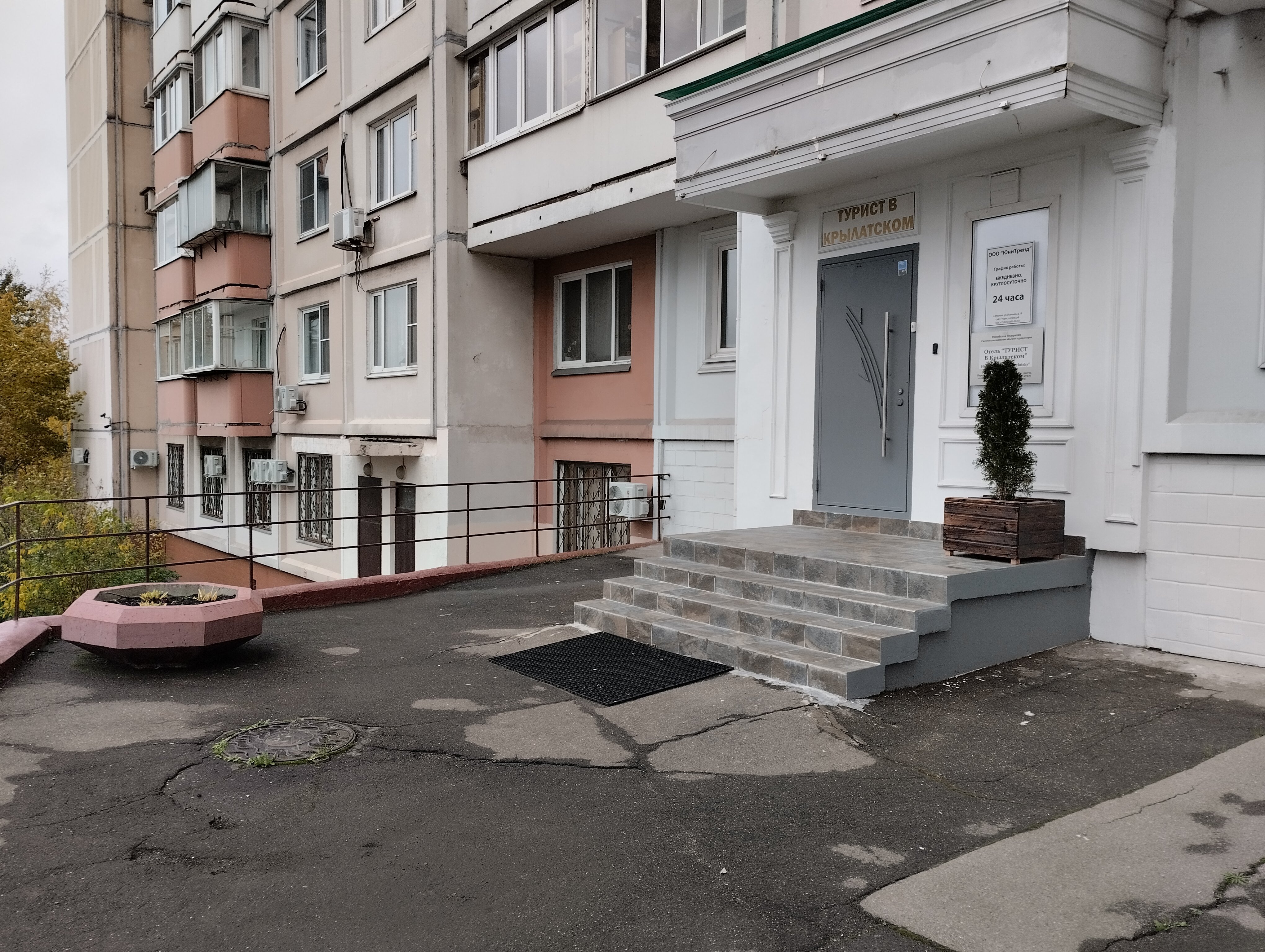 Фото Турист в Крылатском