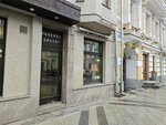 Dialog Gallery (Prechistenka Street, 26) ، أنتيكات وآثار
