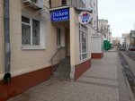 Tagam (Beıbitshilik kóshesi, 1), tienda de productos