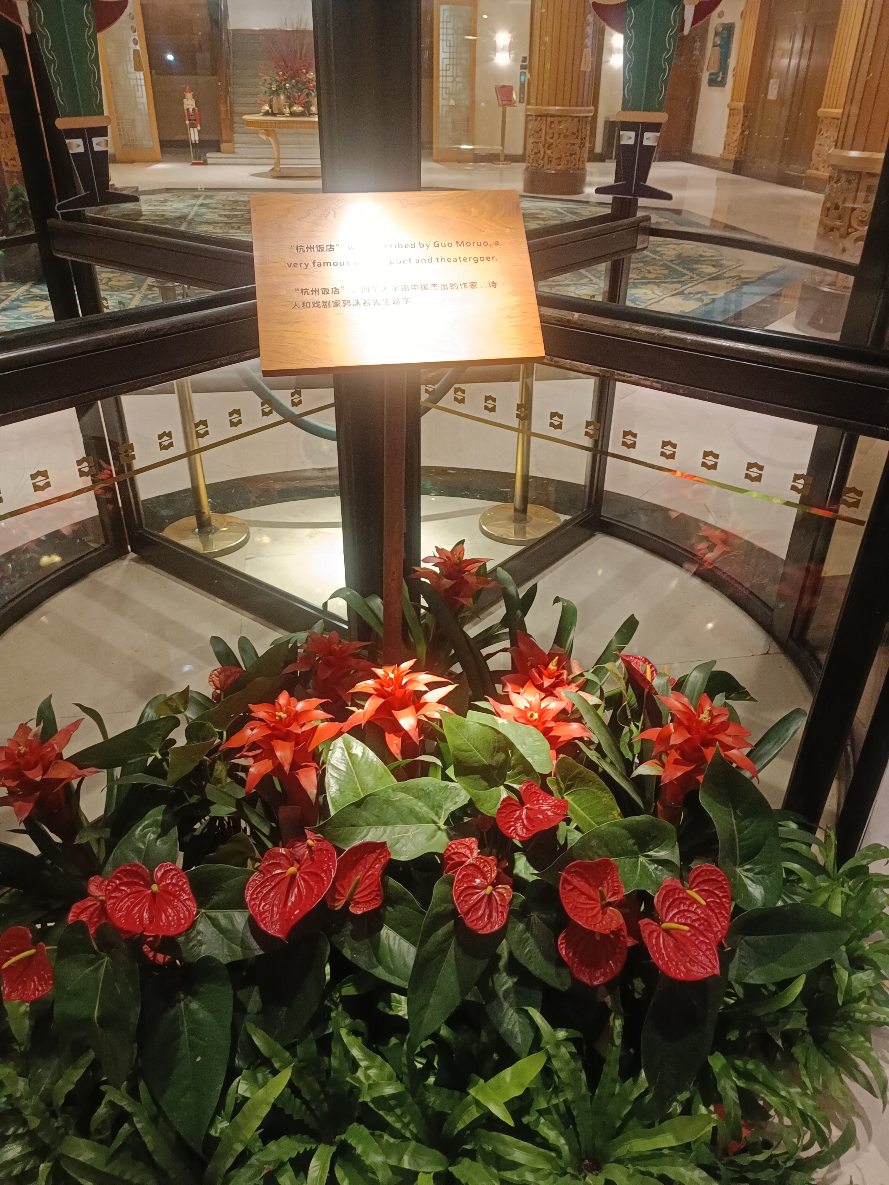 Фото Shangri-La Hangzhou