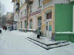 Магазин хозяйственных товаров (2-y Krasnodonskiy pereulok, 8), gardening shop