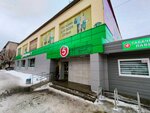 I-Coffee. me (ulitsa Generala Belova, 35), coffee machine