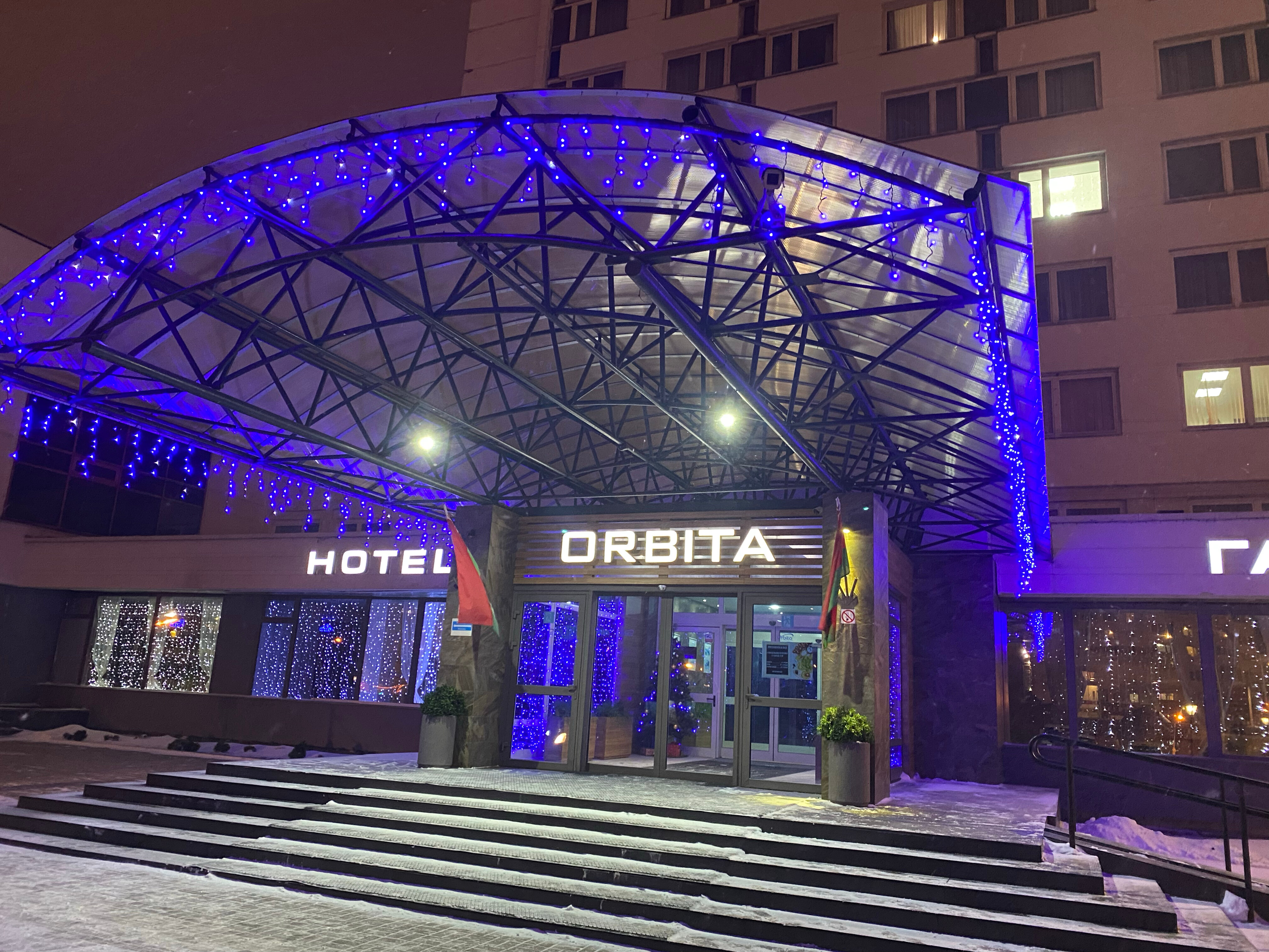 Фото Орбита