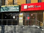 Jurconstyle (Lenina Street, 221), legal services