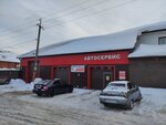 Sto Avtomagnit (ulitsa Ordzhonikidze, 30/33), car service, auto repair