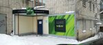 Men&women (Molodtsova Street, 3), beauty salon