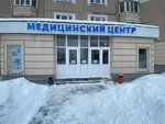 Doctor Ryadom.Evermedic (mikrorayon Gubernskiy, Zemskaya ulitsa, 21) ، مركز طبي، عيادة