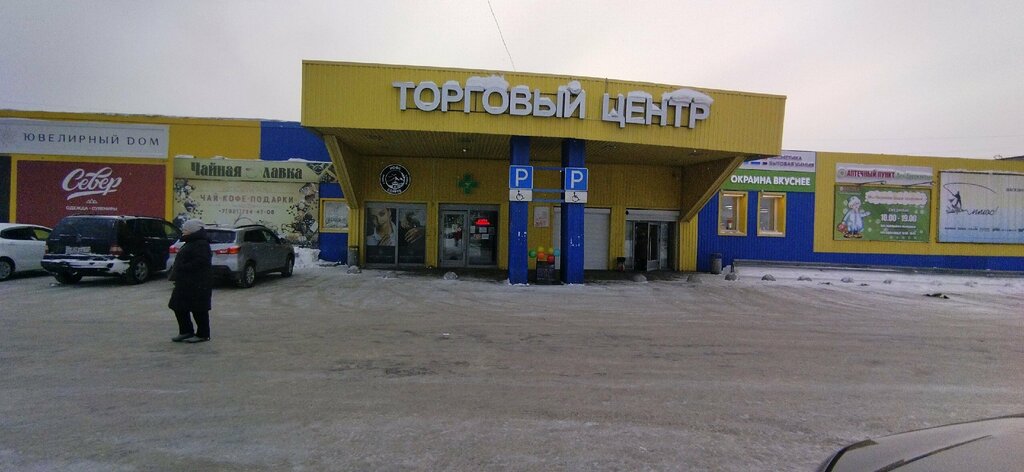 Furniture repair Avrora, Kandalaksha, photo