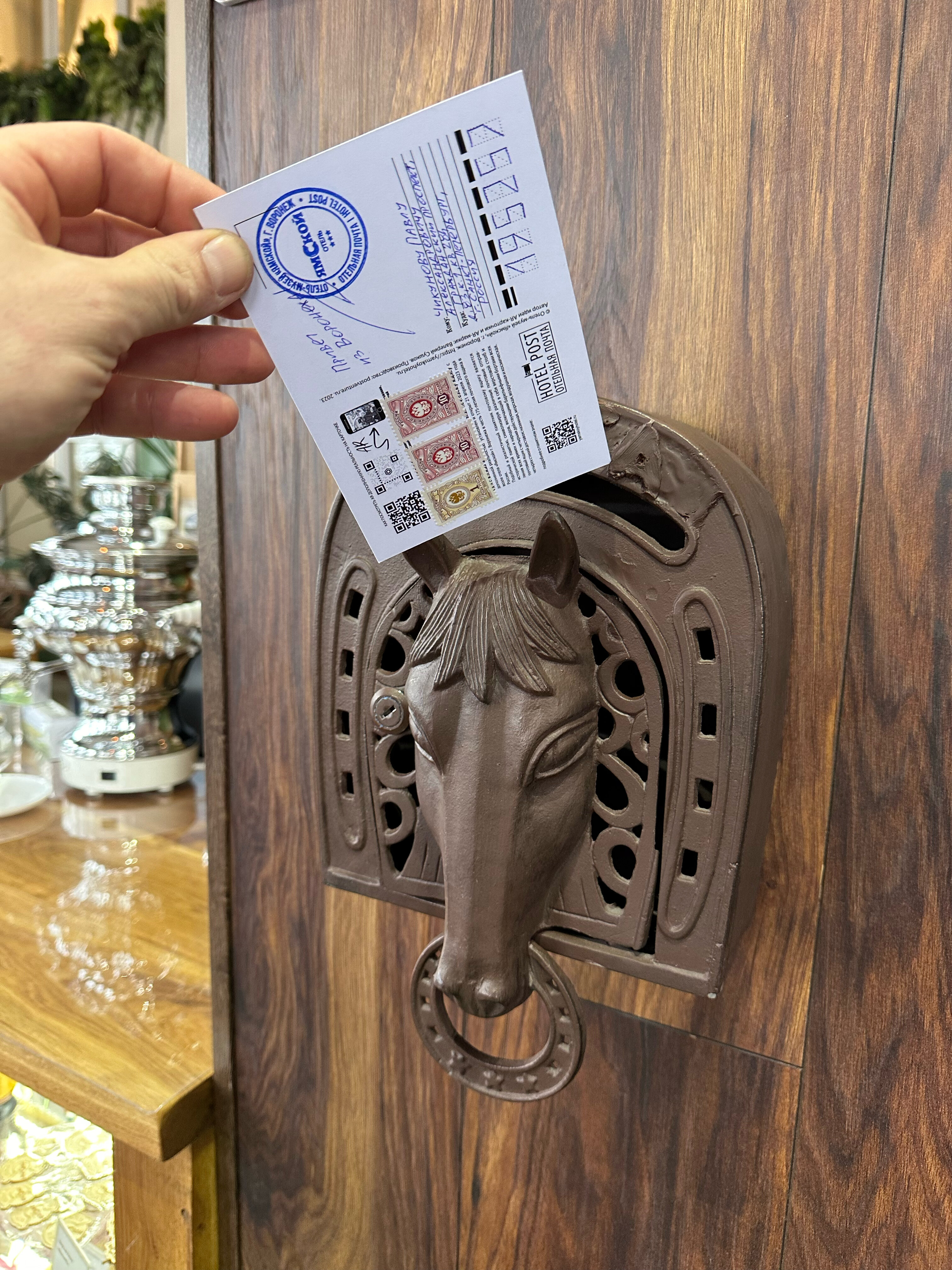 Фото Ямской