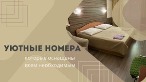 Лесная поляна