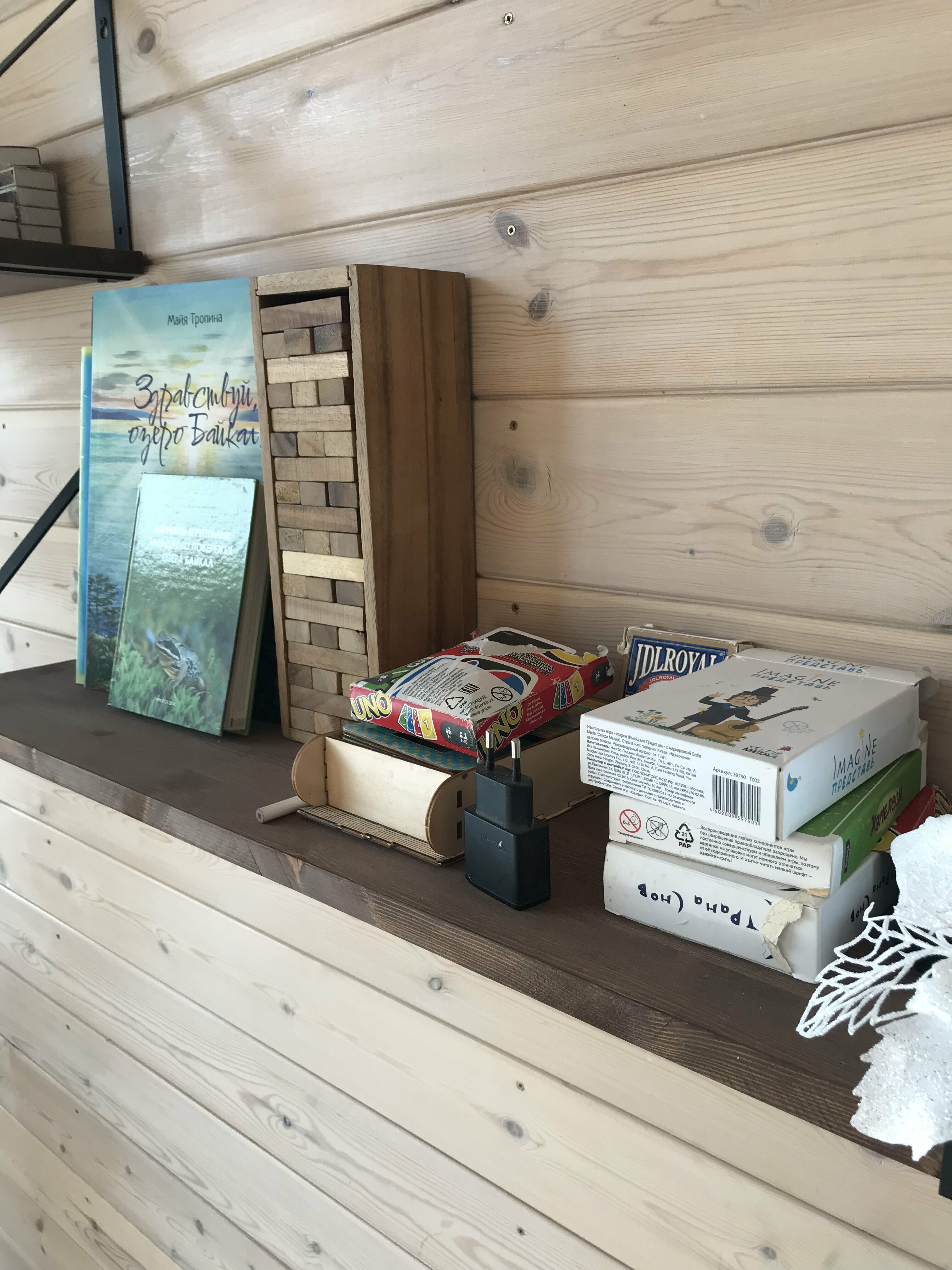 Фото Baikal Grand View