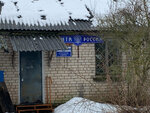 Otdeleniye pochtovoy svyazi Volokovaya 214521 (derevnya Volokovaya, Pochtovaya ulitsa, 3), post office