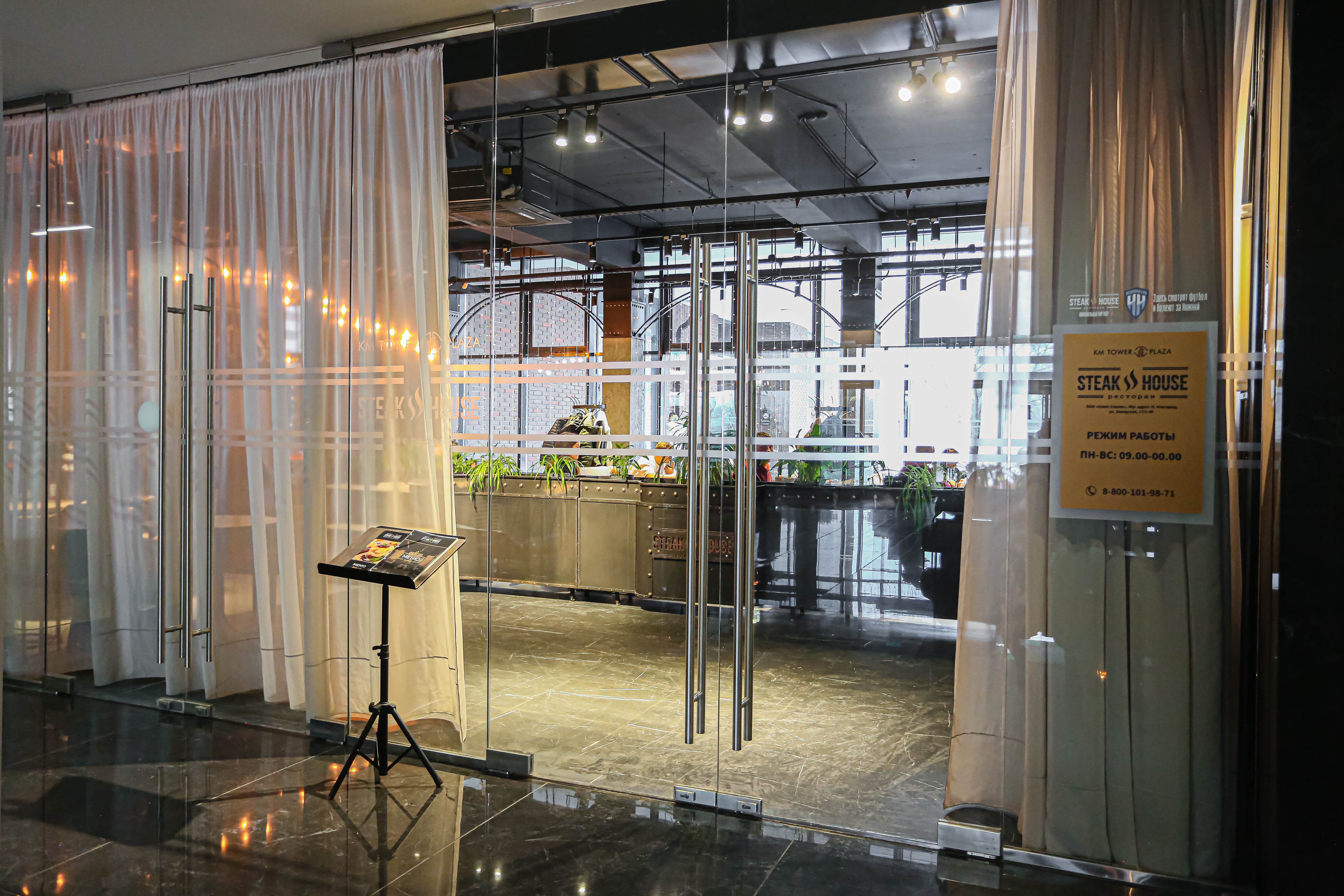 Фото SunSet на Максима Горького23А