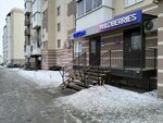 Wildberries (ulitsa imeni K.P. Panchenko, 4/5), point of delivery