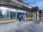 Qiwi (Aqan Seri kóshesi, 73), payment terminal