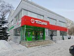 Халва (Raduzhnaya Street, 16с2), parcel automat