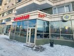 Okadzaki (Dinmukhamed Kunayev Street, 14А), sushi bar