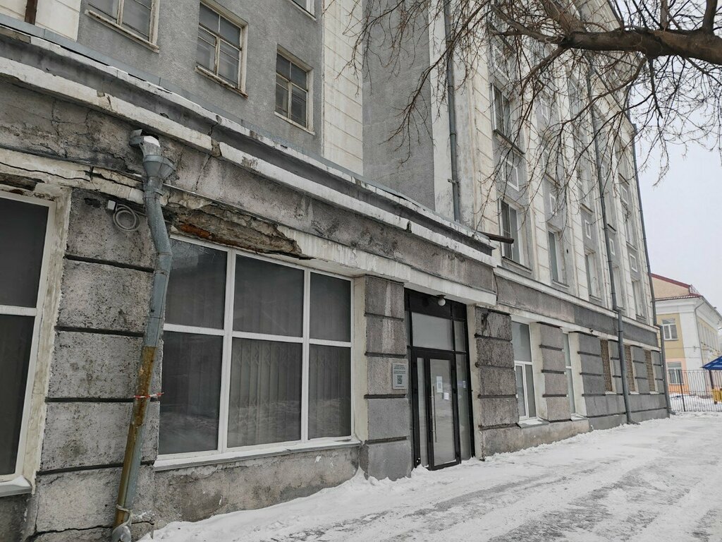 Sala de exposición Государственный архив Новосибирской области, , foto