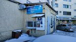 Alive water (Abilkair khan Avenue, 67) ، ماكينة بيع المياه