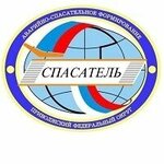 Спасатель (Шелковичная ул., 84/86А), служба спасения в Саратове