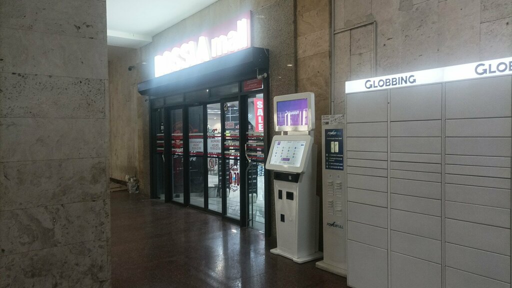 Payment terminal Fastshift, Yerevan, photo