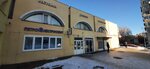 Petrojelektrosbyt (Lunacharskogo Avenue, 60к1Г), cash and settlement center