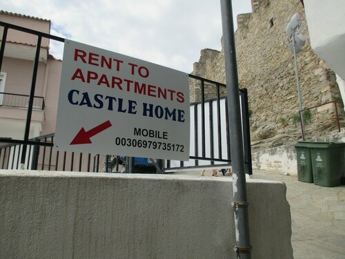 Гостиница Castle Home Apartments в Кавале