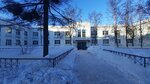 Магаданский политехнический техникум, учебный корпус № 2 (Lenina Avenue, 4) ، كلية تقنية
