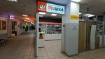 Mishka (Lenina Street, 76), mobile phone store