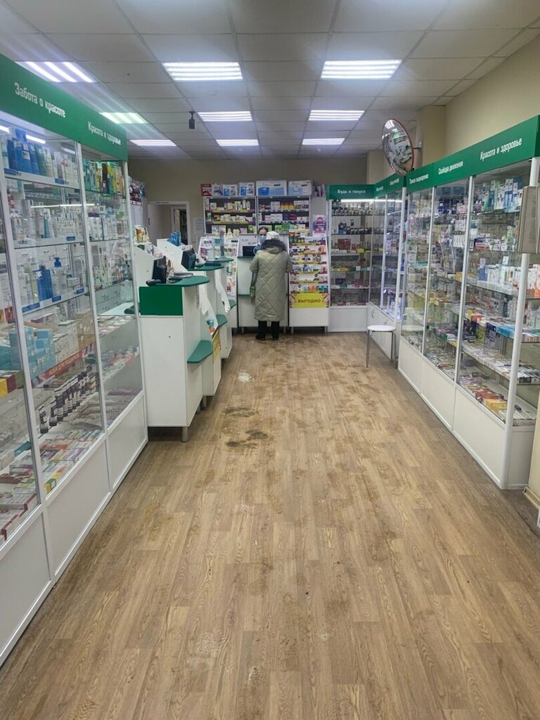 Аптека Экона, Казань, фото