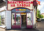 BetBoom (Zvenigorodskoye Highway, 4), bookmakers