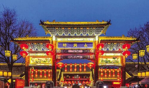 Гостиница One Meter Sunshine Xi'an Xianyang International Airport Hotel в Сиане