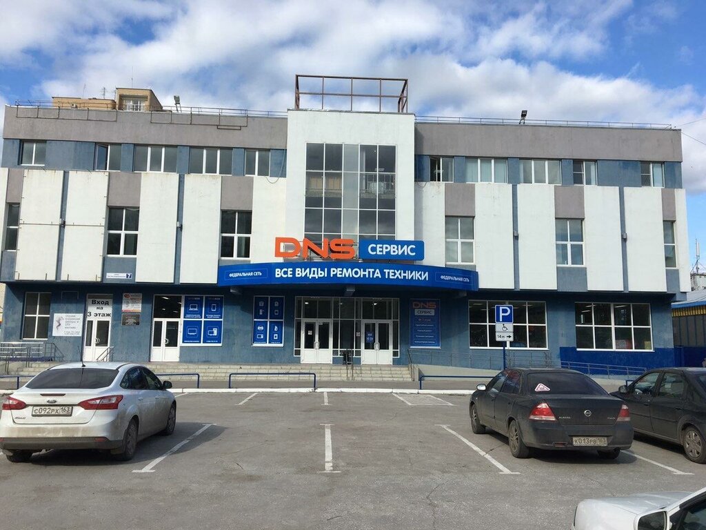 Компьютерный ремонт и услуги DNS, Самара, фото