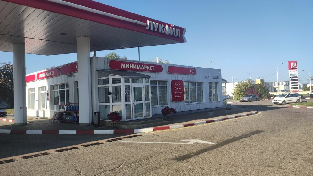 Gas station Lukoil, Minsk, photo