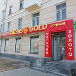 Prosto 585 (Baumana Street, 1), pawnshop
